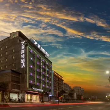 Yeste Hotel (Cangwu Shiqiao)