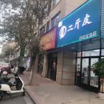 漫時光民宿（鎮江丹徒寶龍廣場店） - 廚房