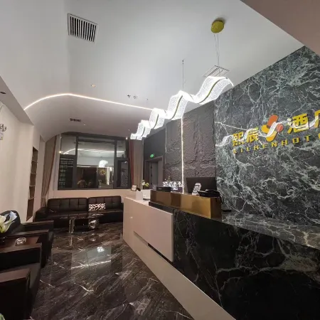 XiChen Hotel