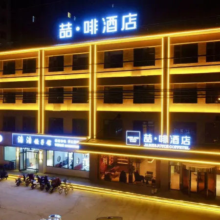 James Joyce Coffetel Hotel (Linzhang County Fenghuangcheng)