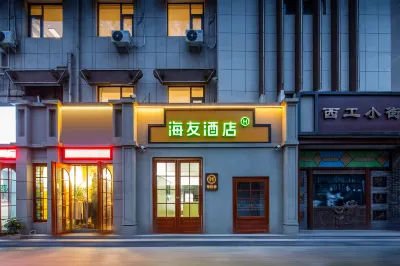 Hi lnn (Luoyang Zhouwangcheng Square Yingtianmen Subway Station Hotel Các khách sạn ở Lạc Dương