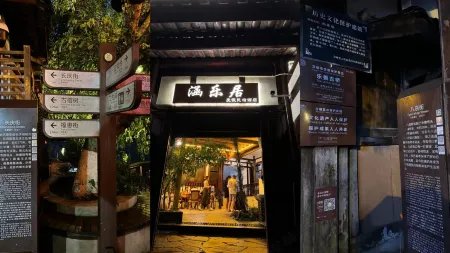 Pingle Ancient Town Hanle Residence (Sichuan West Bamboo Sea Branch) Отели рядом с достопримечательностью «Pingle Ancient Town»