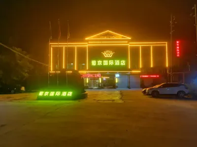 Pujing Holiday Hotel Hotels near Qifeng Mountain Ecological Tourism Area