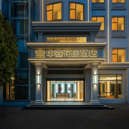 Zhongsen Garden International Hotel