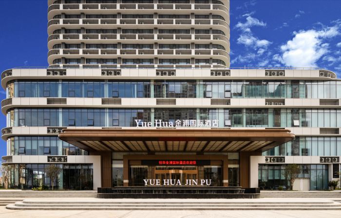 Yuehua Jinpu International Hotel (Pubei Aoyuan Plaza)