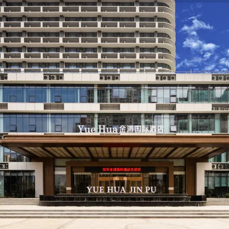Yuehua Jinpu International Hotel (Pubei Aoyuan Plaza)