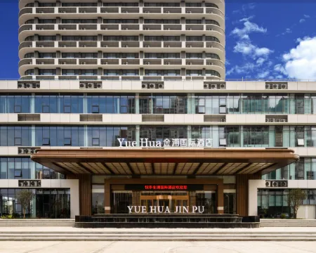 Yuehua Jinpu International Hotel (Pubei Aoyuan Plaza) Hotels in Pubei