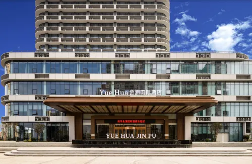 Yuehua Jinpu International Hotel (Pubei Aoyuan Plaza)