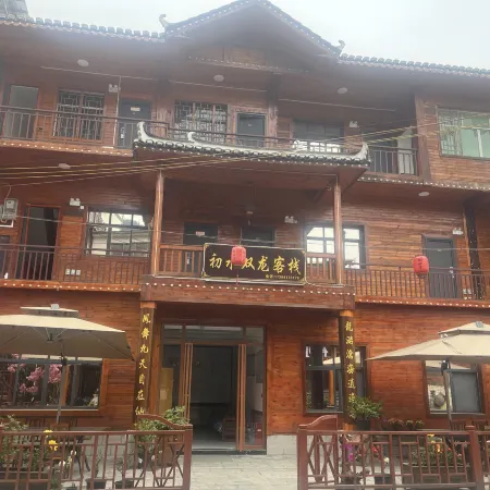 chushuishuanglongkezhang
