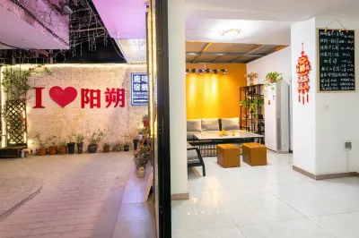 Yangshuo Luming·suq inn Hotel a Yang Dike Wharf