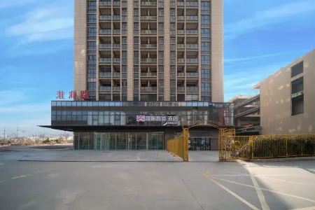 Tuanmao Smart Hotel (Jingshang Trade City Store) Отели рядом с достопримечательностью «Modian Street»