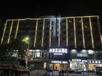 Shankee Tea Style Hotel (Nanchang County Liantang China Resources Vanguard) Hotels near Yuancheng Century - Nanchang