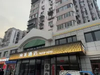 NAMAY Namei Hotel (Communication University of China Beijing Subway Station) Hotels near Communication University of China