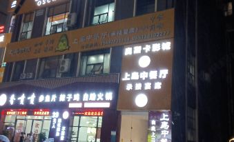 Hupan Yaju Homestay