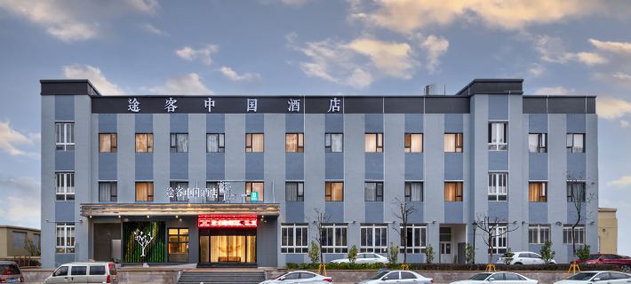 Tuke China Hotel (Pingyang Wanquan store) Hotels in Pingyang