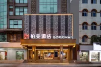 Boman Hotel(Liuzhou Rongshui Lusheno Square Branch) 룽수이 호텔