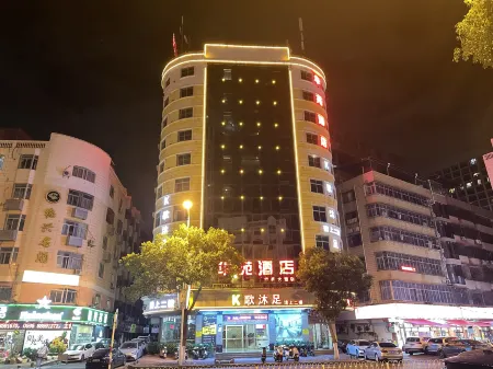 Hua Yuan Hotel Отели рядом с достопримечательностью «Quanzhou Textile Garment Vocational Institute»