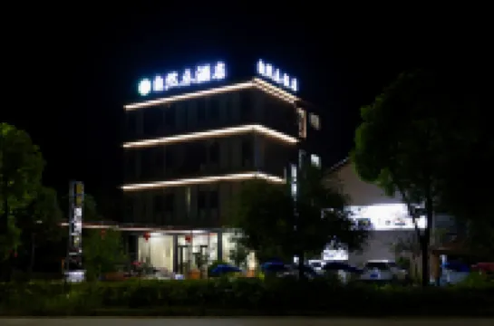 Nature Joy Hotel (Xingping Ancient Town, 20 RMB Attraction Area Store)