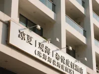 Xiyue Apartment (Mysterious Island Theme Park) Hotels near Ocean Spring Resort
