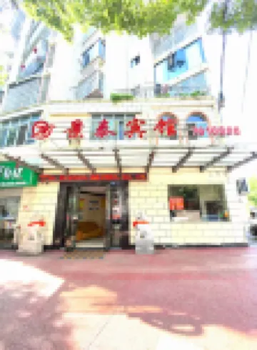 Yihuang Jingtai Hotel