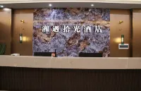 Xiangyu Shiguang Hotel Hotels in Yecheng