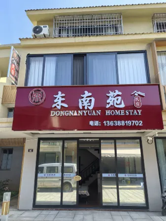 Dongnan Garden Homestay Отели рядом с достопримечательностью «Shaonüping Memorial Archway»