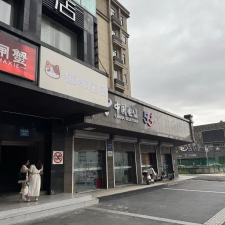 Cat Manor Youth Hostel (Lion Bridge Pedestrian Street Branch in Xuanwu Lake Scenic Area)