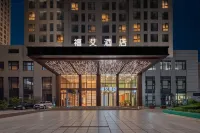 福艾酒店（鄭州中原福塔店） Hotels near Fu Tower