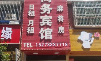 Xiangtan Jiuhua Business Hotel