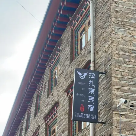 Xinlong Lazazong Homestay