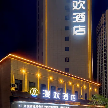 Manhuan Hotel