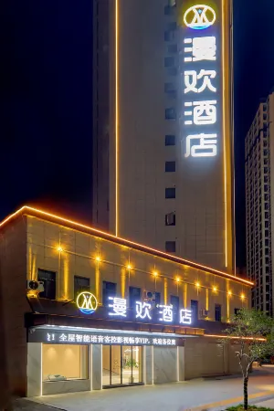 Manhuan Hotel Отели рядом с достопримечательностью «Wanfu Ancient Temple»