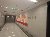 星格民宿 妥峰街附近的飯店