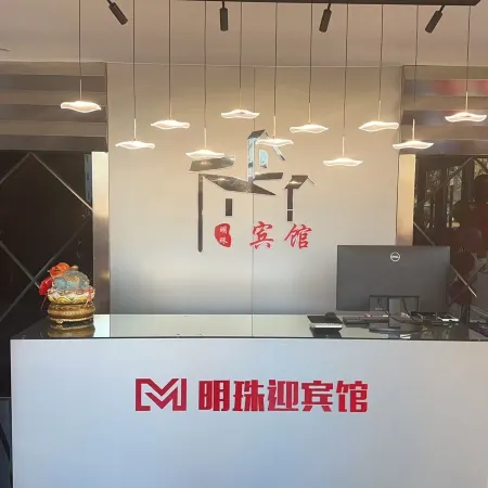 Kailu Mingzhu Hotel
