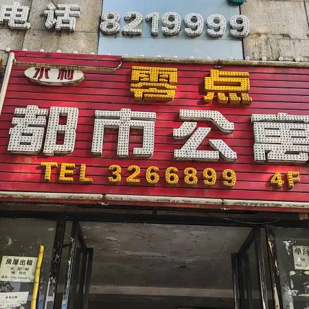 Zero Point Urban Apartment