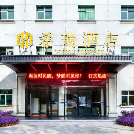 Hanshou Huadu Hotel