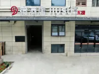 9宿飯店 縉雲住宿飯店