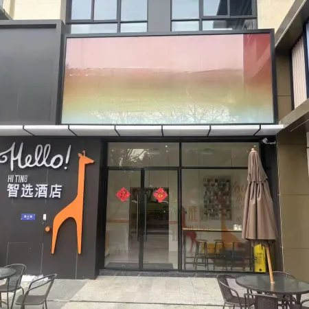 HI TING Smart Select Guesthouse (UP Branch)