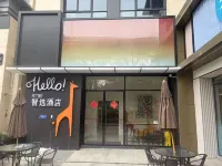HI TING Smart Select Guesthouse (UP Branch)