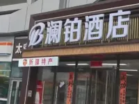 Lanbo Hotel (Urumqi Railway Station North Square) Hotels in Ürümqi