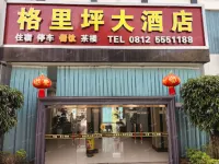 Geli Ping Grand Hotel (Geli Ping Rafting Plaza) 서구 호텔