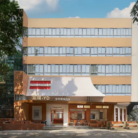 Yidu Sky Tower Hotel (Zhongshan Road Pedestrian Street Branch, Xiamen University) Отели рядом с достопримечательностью «Храм Нанпутуо»