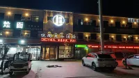 Yanling Yueshang Foot Bath Hotel
