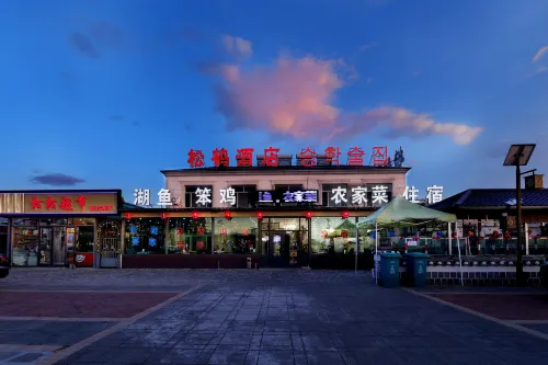 Jingpohusonghejiudian - 2-نجوم