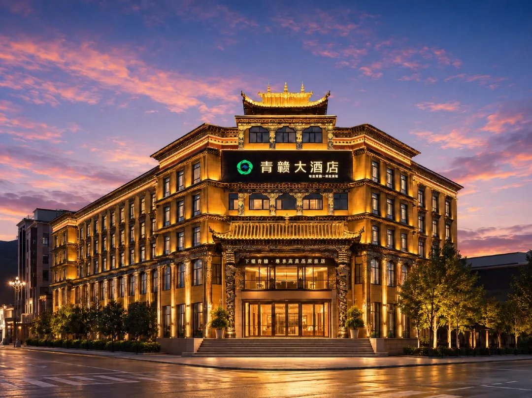 Qinggan Hotel - Yushu