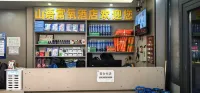山語富氧飯店（岡仁波齊風景區店） - 寵物友善