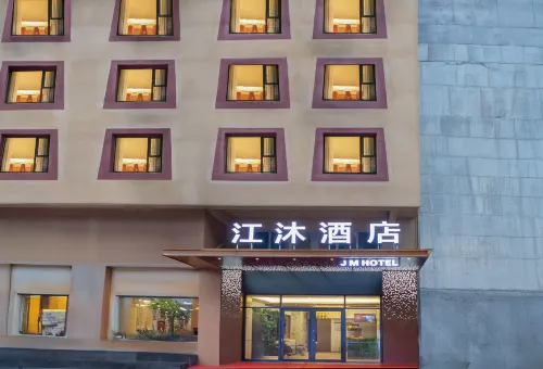Jiangmu Hotel (Ganzi Prefecture Yajiang)