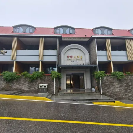 Xindi Hotel (Guling Street Branch at Lushan Cable Car Upper Station)