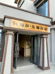 Ga'erdongzan Homestay - parking