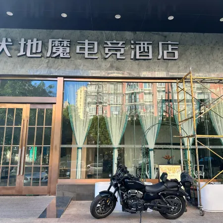 Voldemort E-Sports Hotel (Wancheng International Tianyuan Plaza)